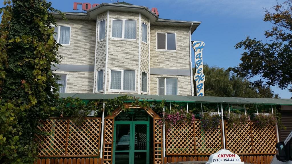 Гостевой дом Надежда Абинск-22